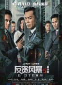男男捆绑取精gay呻吟2022